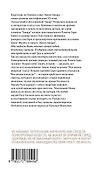 Вся жизнь впереди - 1