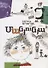 Манюня (на армянском языке) - 0