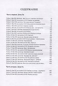ДеньГа Человек в море людей - 1