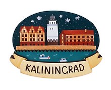 Магнит 3D из дерева «Калининград. Рыбная деревня»