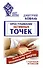 Простукивание активных точек. Метод пробуждения целительной энергии. С подробным атласом - 0