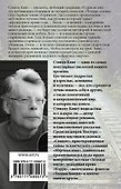 Четыре сезона - 1