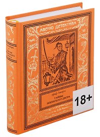 Тайны японского двора