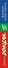Фанатка голого короля - 2