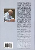 Дорогу осилит идущий… - 1