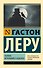 Человек, вернувшийся издалека - 0