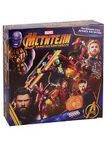 Настольная игра Hobbyworld Мстители: Война бесконечности 181973
