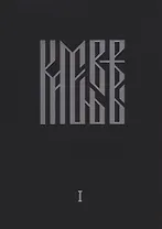 Камень веры (м)