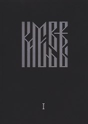 Камень веры (м)