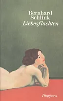 Liebesfluchten