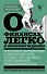 О финансах легко и непринужденно - 0