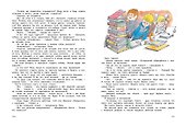Большая книга весёлых историй - 2