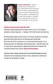 Медленной шлюпкой в Китай - 1
