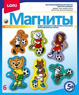 Набор для творчества LORI Фигурки на магнитах "Звери-футболисты" М-067