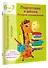 Подготовка к школе. Лучшие упражнения. 6-7 лет - 2