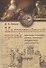 Малороссийский приказ: причины создания, штаты, основные направления деятельности - 0