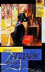 Гертруда и Клавдий