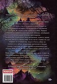 Попаданцы. Мир Таларея. Книга 1 - 1
