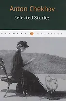 Selected Stories. (книга на англ. яз.)