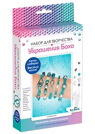 Набор для создания украшений Бохо. Пять браслетов «Тиффани», Origami