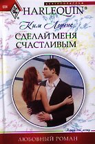 Фоторамка из стекла для фото 10х15 (26383)