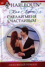 Фоторамка из стекла для фото 10х15 (26383)