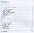 Forward English Students Book. Английский язык. 3 класс. В 2-х частях. Часть 2. Учебник - 1