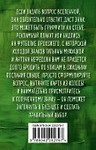 Знаки вселенной. 40 ресурсных карт - 1