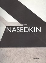 Vladimir Nasedkin +с/о