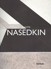 Vladimir Nasedkin +с/о
