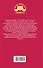 Фаина Раневская. Афоризмы. Анекдоты. Суждения - 1