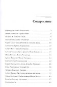 Новая фантастика 2020 - 1