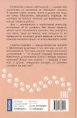Другие вольеры: Волонтерские записки - 1