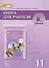 Книга для учителя к учебнику Ю.А. Комаровой, И.В. Ларионовой "Английский язык".11 класс. Углубленный уровень - 0