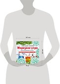 Снежинки из бумаги «Морозное утро» на скрепке (197х197 мм) - 2
