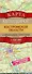 Карта Автодорог Костромской области и прилегающих территорий / Масштаб 1 : 500 000 (в 1 см 5 км) - 0