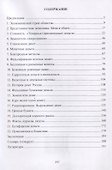 Деньги. Учебное пособие - 1