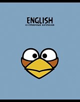 Тетрадь 48л кл. ТЕМА "ANGRY BIRDS" Английский язык выб.лак, справ.мат-лы, Hatber