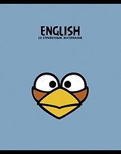 Тетрадь 48л кл. ТЕМА "ANGRY BIRDS" Английский язык выб.лак, справ.мат-лы, Hatber