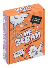 Настольная игра «Не зевай», Origami
