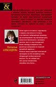 Абиссинское заклинание - 1