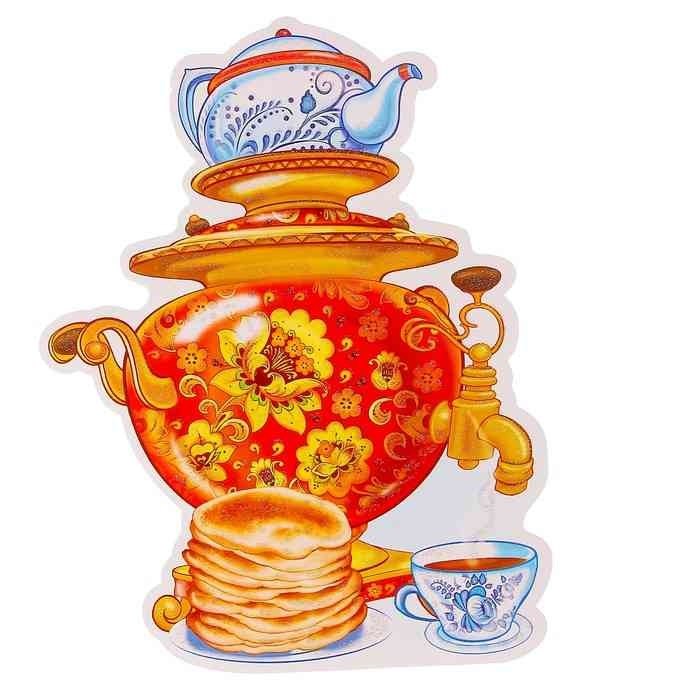 

Плакат Самовар с блинами (ФМ-11173) (картон) (вырубка) (с блестками в лаке)