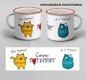 Кружка с ободком Санкт-Петербург. Ты тута? И я тута  (00301О)
