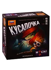 Настольная игра  Кусалочка, ЗВЕЗДА