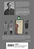 Сегодня День рождения мира. Воспоминания легендарного немецкого клавишника - 1