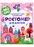 Ростомер для девочки с наклейками - 0