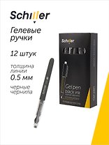 Ручки гелевые черные 12 штук "Gray" 0,5 мм, в ассортименте, Schiller