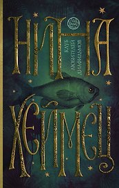 Клуб любителей диафильмов