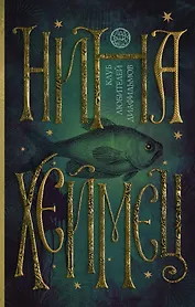 Клуб любителей диафильмов