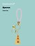 Брелок Три капибары (ПВХ) (12-05149-A001) Bookvalno - 0